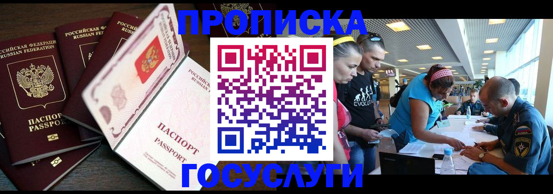 регистрация для дет. сада в Нальчике
